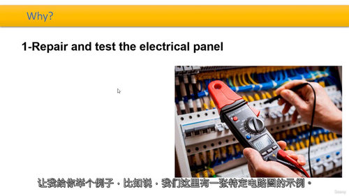 电气接线图与电气设计实战全课程