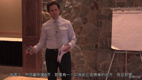 演讲中轻松逗笑听众的实用技巧