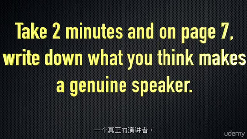 演讲中轻松逗笑听众的实用技巧