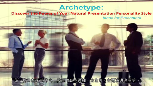 演讲中轻松逗笑听众的实用技巧