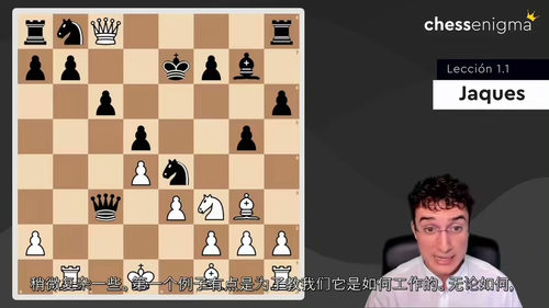 制胜计算术——国际象棋特级大师米格尔·桑托斯主讲 (英文视频