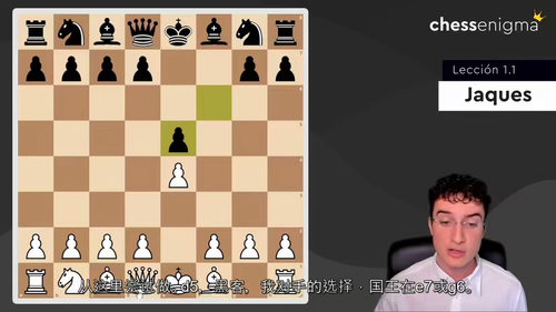 制胜计算术——国际象棋特级大师米格尔·桑托斯主讲 (英文视频