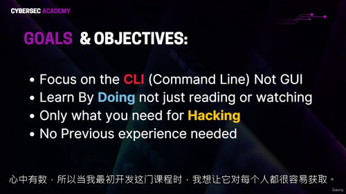 Linux精通：从入门到精通