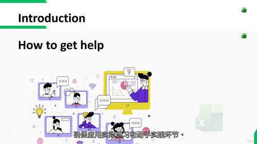 Excel与AI数据技能从入门到精通  (中文字幕英文视频教