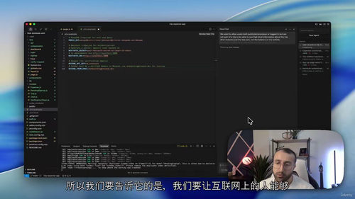 快速构建AI应用——从创意到MVP无需编程 (英文视频课程，