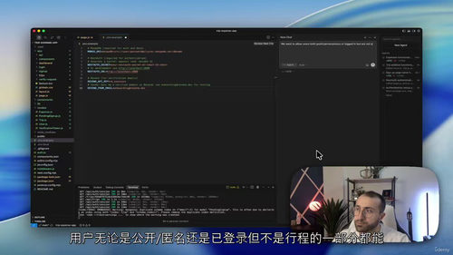 快速构建AI应用——从创意到MVP无需编程 (英文视频课程，