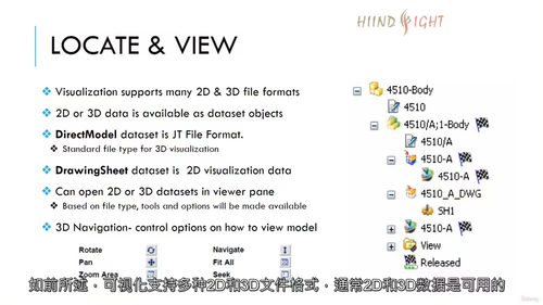 Teamcenter工程流程管理实战课程