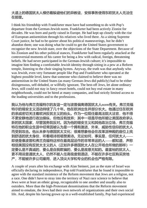 归途 尼古拉斯·莱曼 （中英对照电子书）
