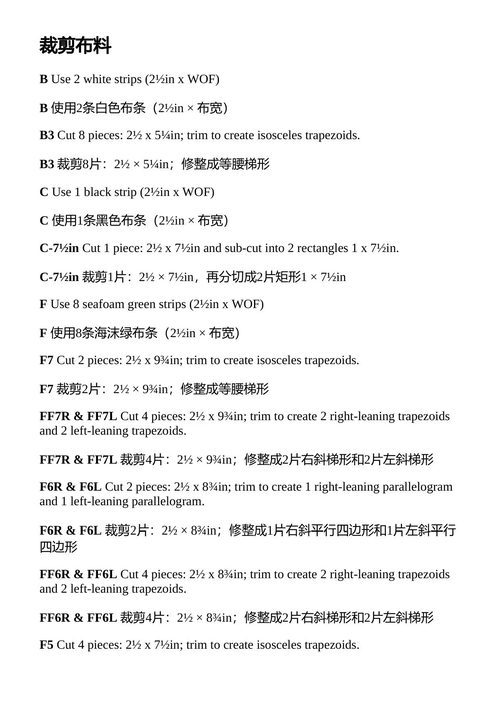 果冻卷动物拼布 伊拉·罗特 (中英对照电子书)