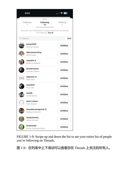 照片墙与脸书全能指南 埃里克·巴托 阿曼达·罗宾逊 (中英对