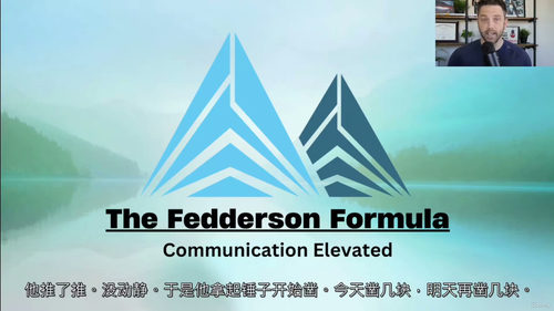 旅游顾问成交自信术：高效签单实战课程  (中文字幕英文视频教