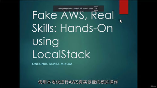 AWS LocalStack 本地云实战