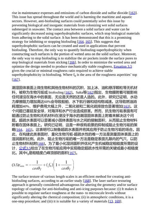 激光材料加工与制造技术 普雷蒂·辛格·巴哈杜尔 & 桑迪普·