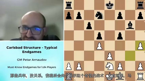 1.d4残局大师课