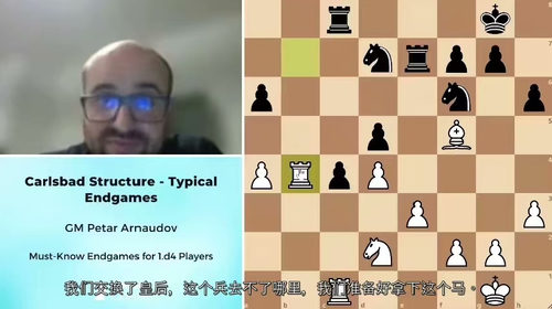 1.d4残局大师课