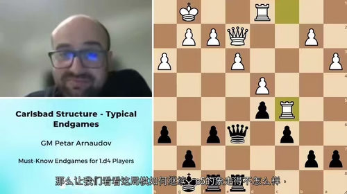 1.d4残局大师课