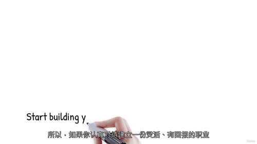 虚拟行政助理专业课程