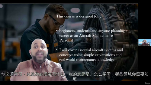 飞机维修基础与安全教程