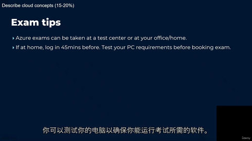 MS-900认证英文视频中文字幕教程