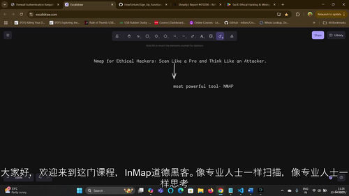 Nmap 道德黑客实战训练营：漏洞赏金大师班（中文字幕英文视