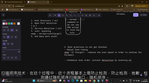 Nmap 道德黑客实战训练营:漏洞赏金大师班(中文字幕英文视