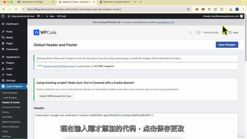 Google Search Console 从入门到精通：页面索引与错误修复指南