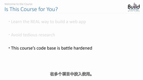 《使用Flask构建SaaS应用程序》中文字幕英文视频教程