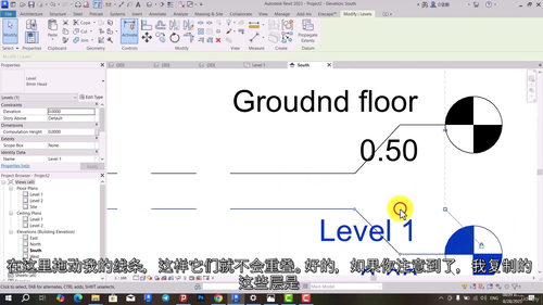 Revit 别墅建模实战教程：从零基础到 Enscape 惊艳渲染