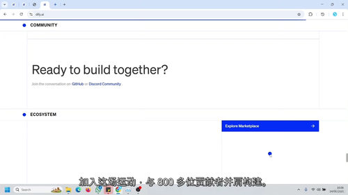 [中字]足球赛事预测：基于 Dify 构建 AI 智能体（中