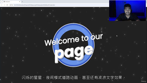 JavaScript原生动画实战:无库开发精粹 (中文字幕英