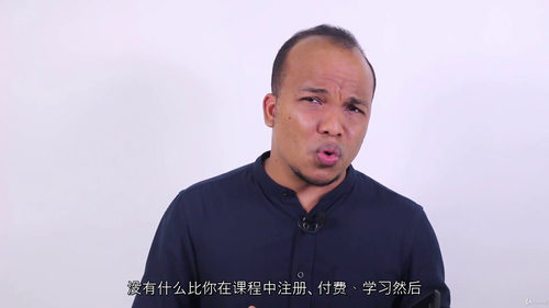 网络安全入门必修课：移动设备安全防护指南（第三部分） (中文