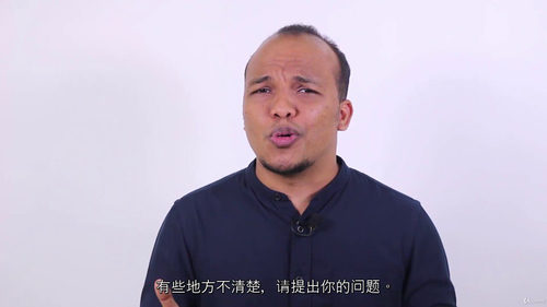 网络安全入门必修课:移动设备安全防护指南(第三部分) (中文