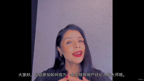 全球房地产基础