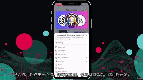 Canva 图形设计 —— 从零入门到专业设计大神