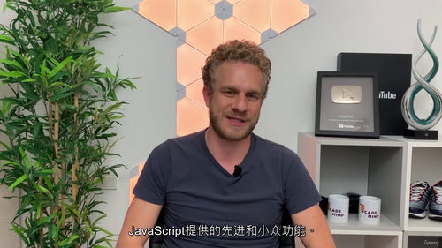 JavaScript 全面指南 2024(从入门到进阶)
