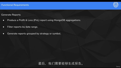 基于 Go 与 MongoDB 的交易系统单仓开发