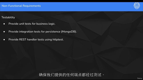基于 Go 与 MongoDB 的交易系统单仓开发
