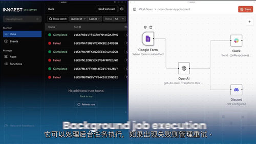 从零构建并部署 AI 自动化 SaaS 平台实战课程