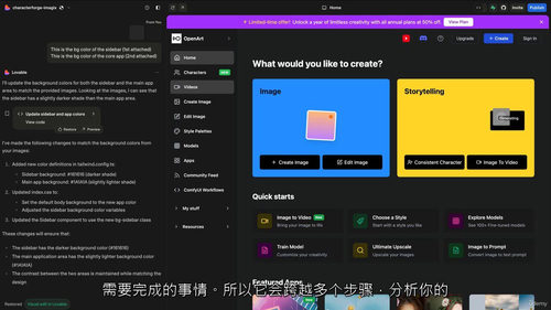 可爱 2.0 人工智能应用开发实战 (中文字幕英文视频教程)