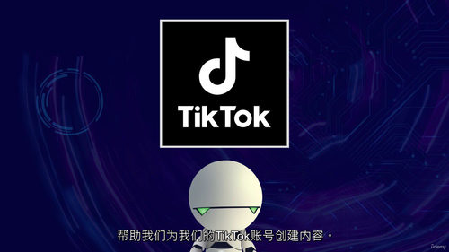 无真人出镜社交媒体内容创作——基于免费人工智能工具