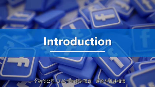 Facebook 广告实战秘籍（全 7 套进阶课程）  (中