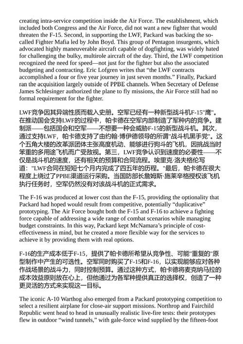 动员 谢姆·桑卡;玛德琳·哈特 （中英对照电子书）