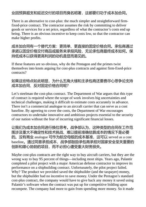 动员 谢姆·桑卡;玛德琳·哈特 （中英对照电子书）
