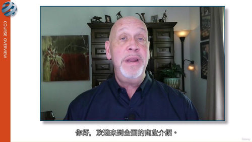 商业入门完全指南
