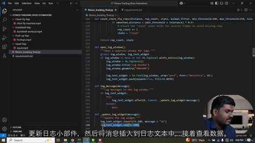 实时 AI 健身计数器：基于 Python 与计算机视觉