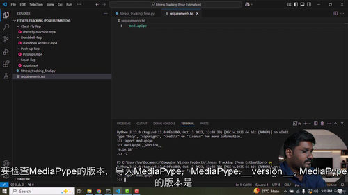 实时 AI 健身计数器:基于 Python 与计算机视觉