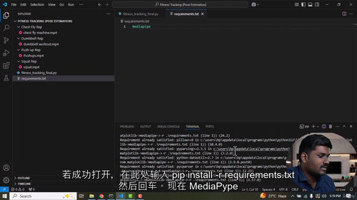 实时 AI 健身计数器:基于 Python 与计算机视觉
