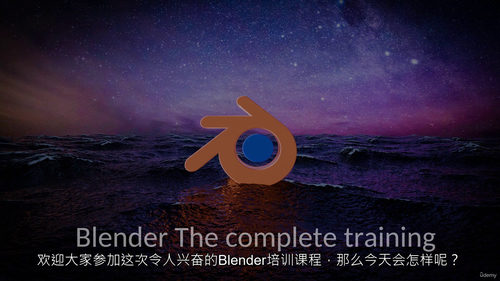 Blender 4.4 完全精通教程（2025 年 5 月版