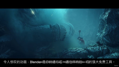 Blender 4.4 完全精通教程(2025 年 5 月版