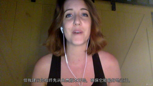 虚拟助理必备工具全攻略  (中文字幕英文视频教程)